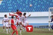 华体会官网下载-【热身赛】08国少再折一仗 四球惨败07精英队