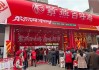 华体会官网-绿茵热血邂逅温情五月，紫燕川味献礼母亲节