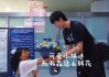 青岛官宣杨瀚森回国！球迷接机，回家时满脸喜悦，后续备战世预赛
