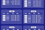 华体会官网下载-2026“苏超”常规赛赛程官宣！78场激战将续写“破圈”传奇
