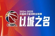 华体会官网入口-CBA：赵睿冲撞裁判禁赛5场罚款10万 刘炜罚款2万