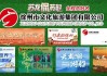 华体会官网-本周“苏超”徐州平南通，苗润东去哪了？